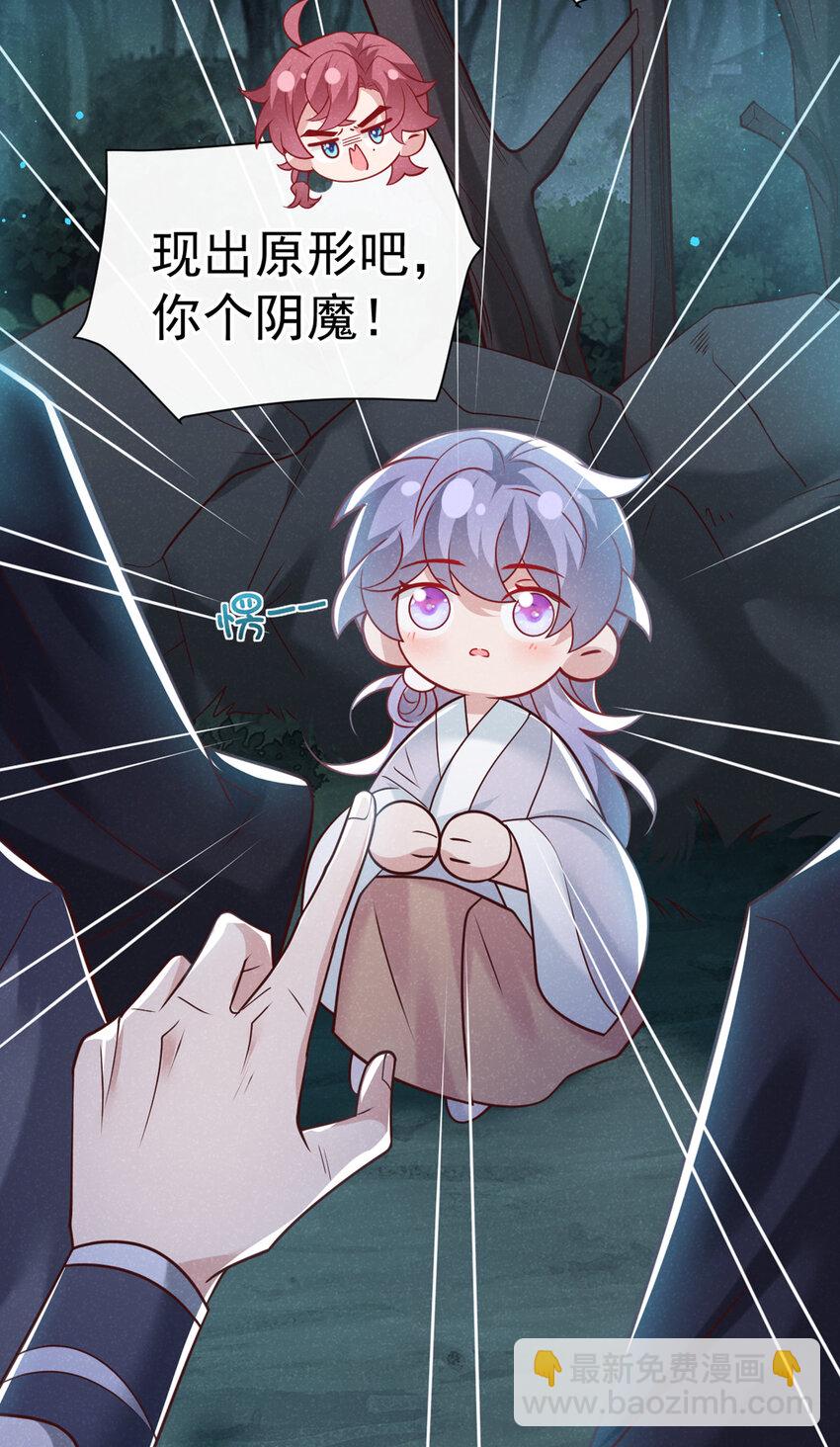 第44话 今天这人，我救定了！25