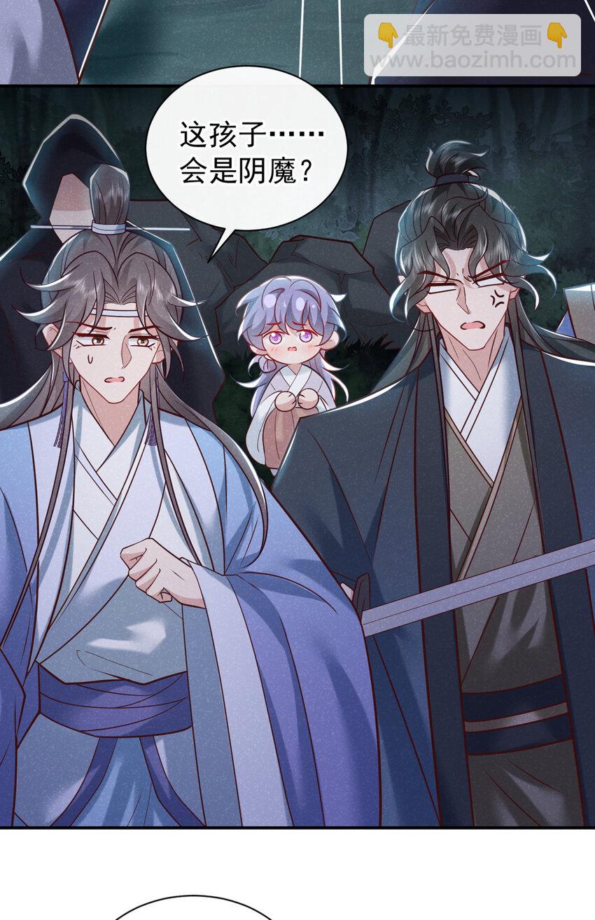 第44话 今天这人，我救定了！26