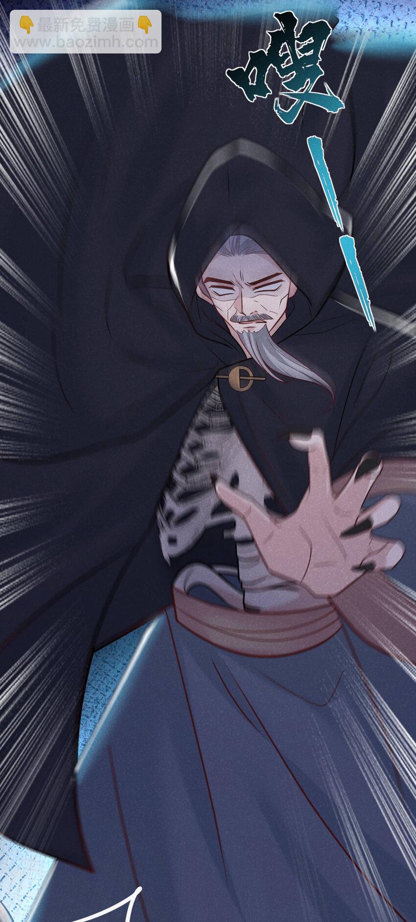第45话 怎么又找我？！18