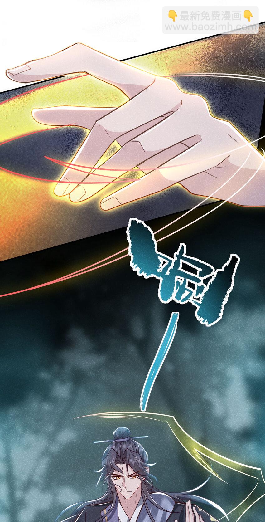 第45话 怎么又找我？！2