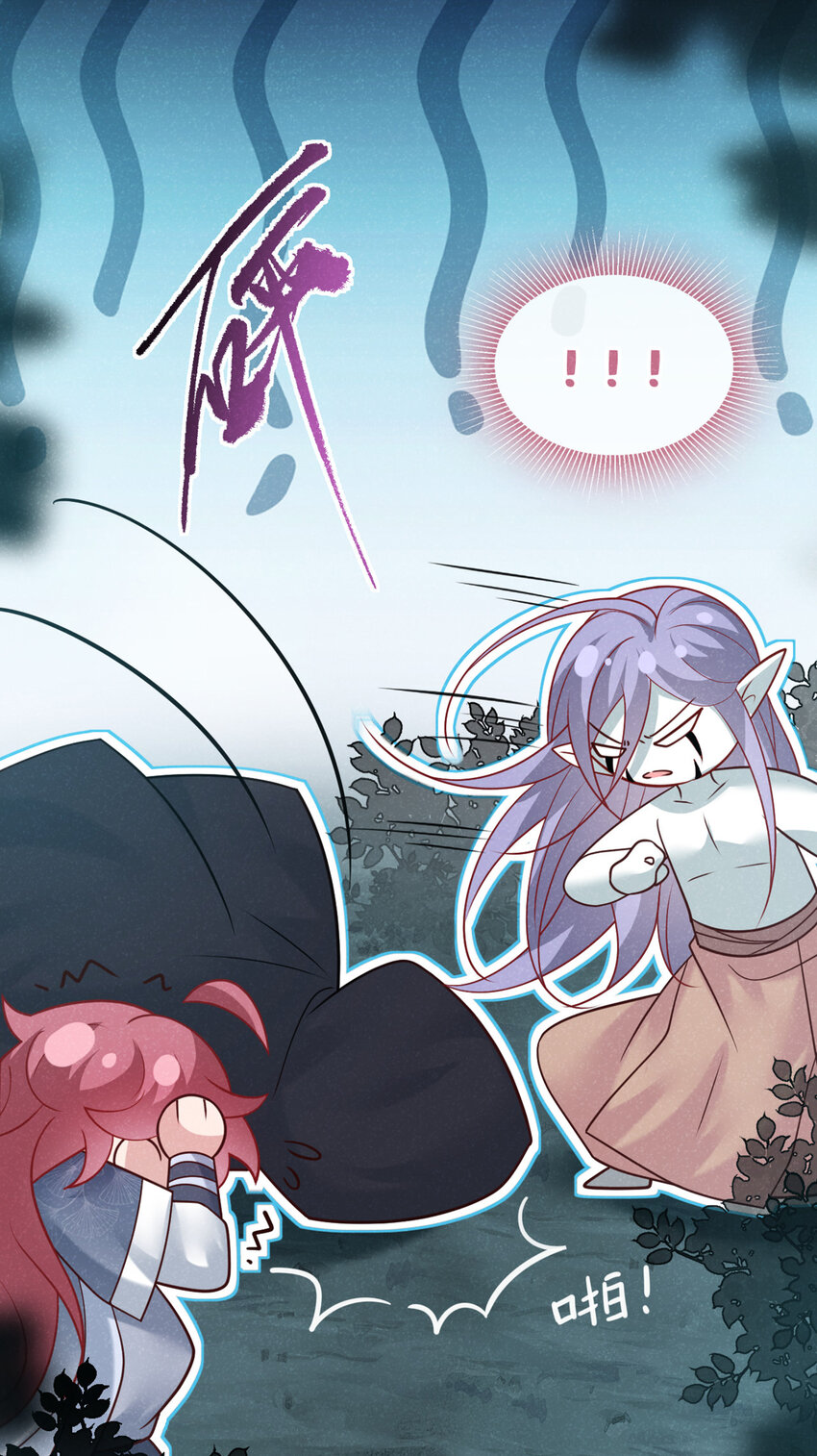 第45话 怎么又找我？！23