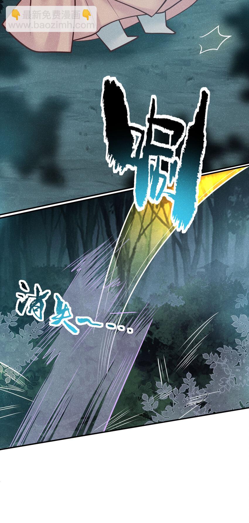 第45话 怎么又找我？！5