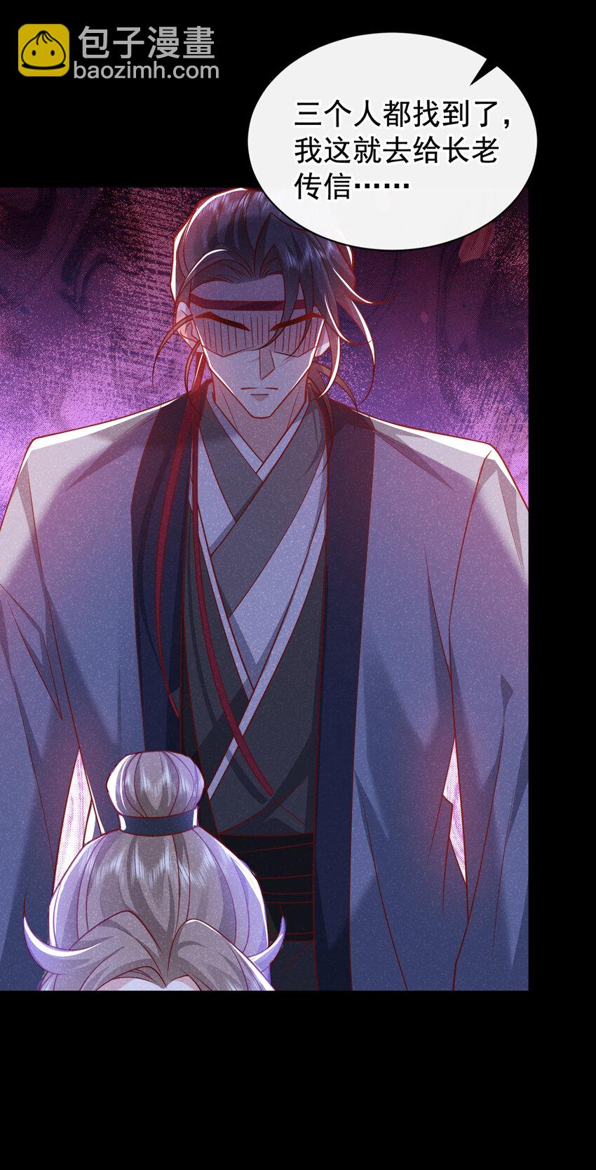 第65话 真是……孽缘啊11