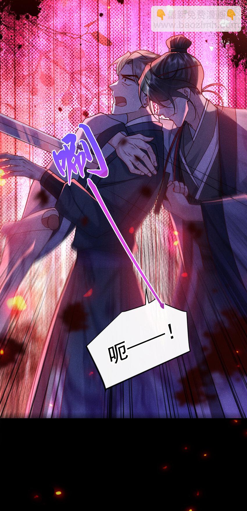 第65话 真是……孽缘啊13