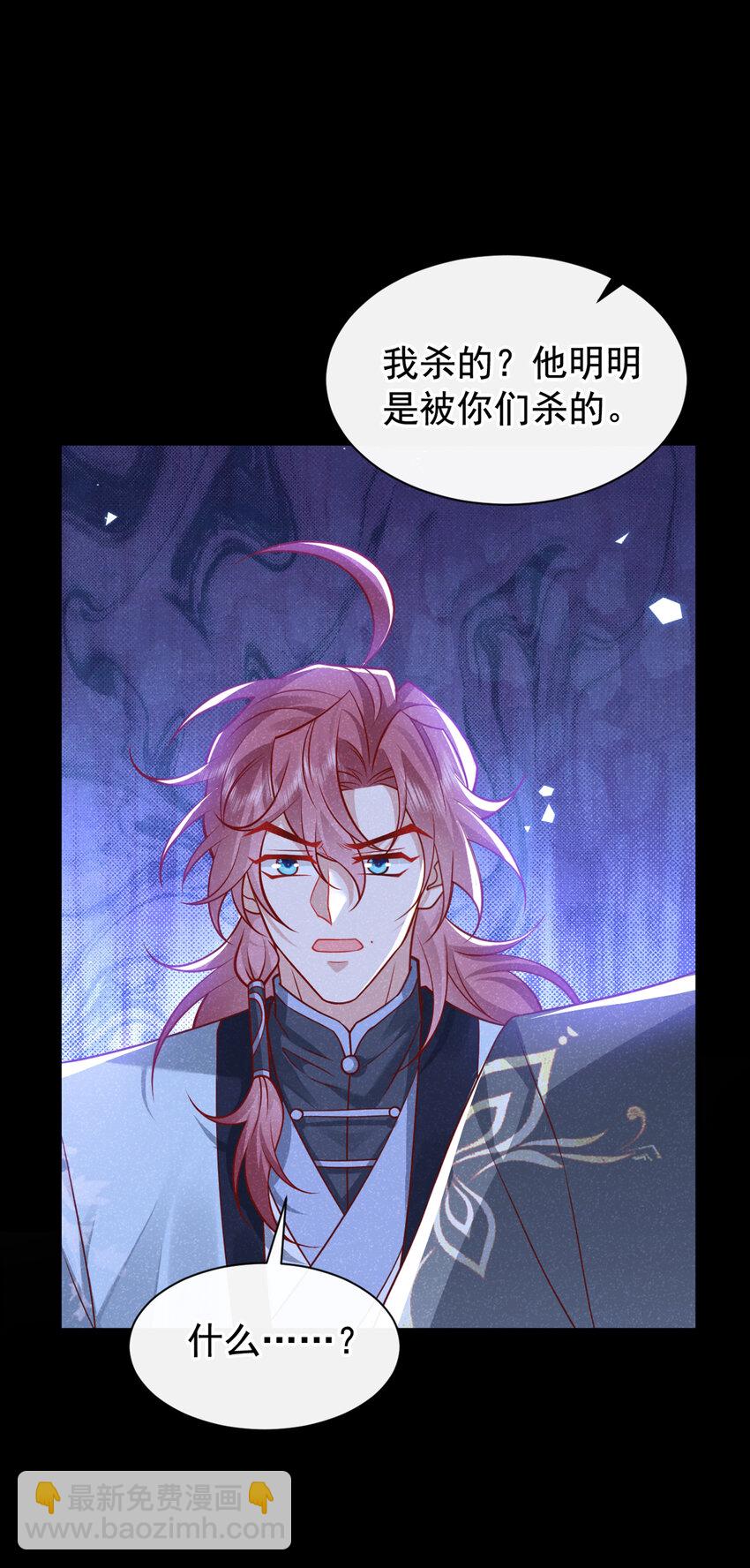 第65话 真是……孽缘啊17