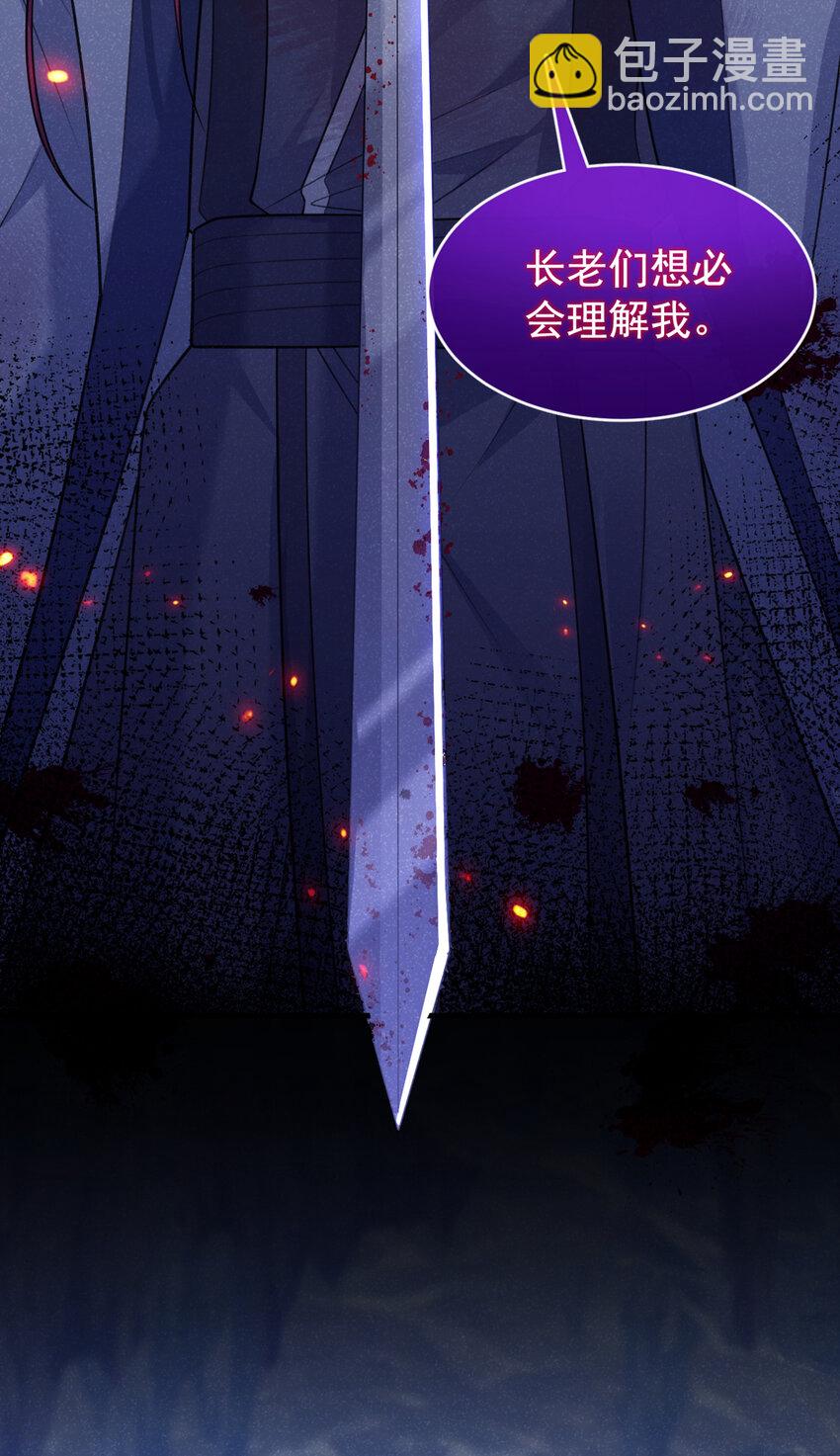 第65话 真是……孽缘啊20