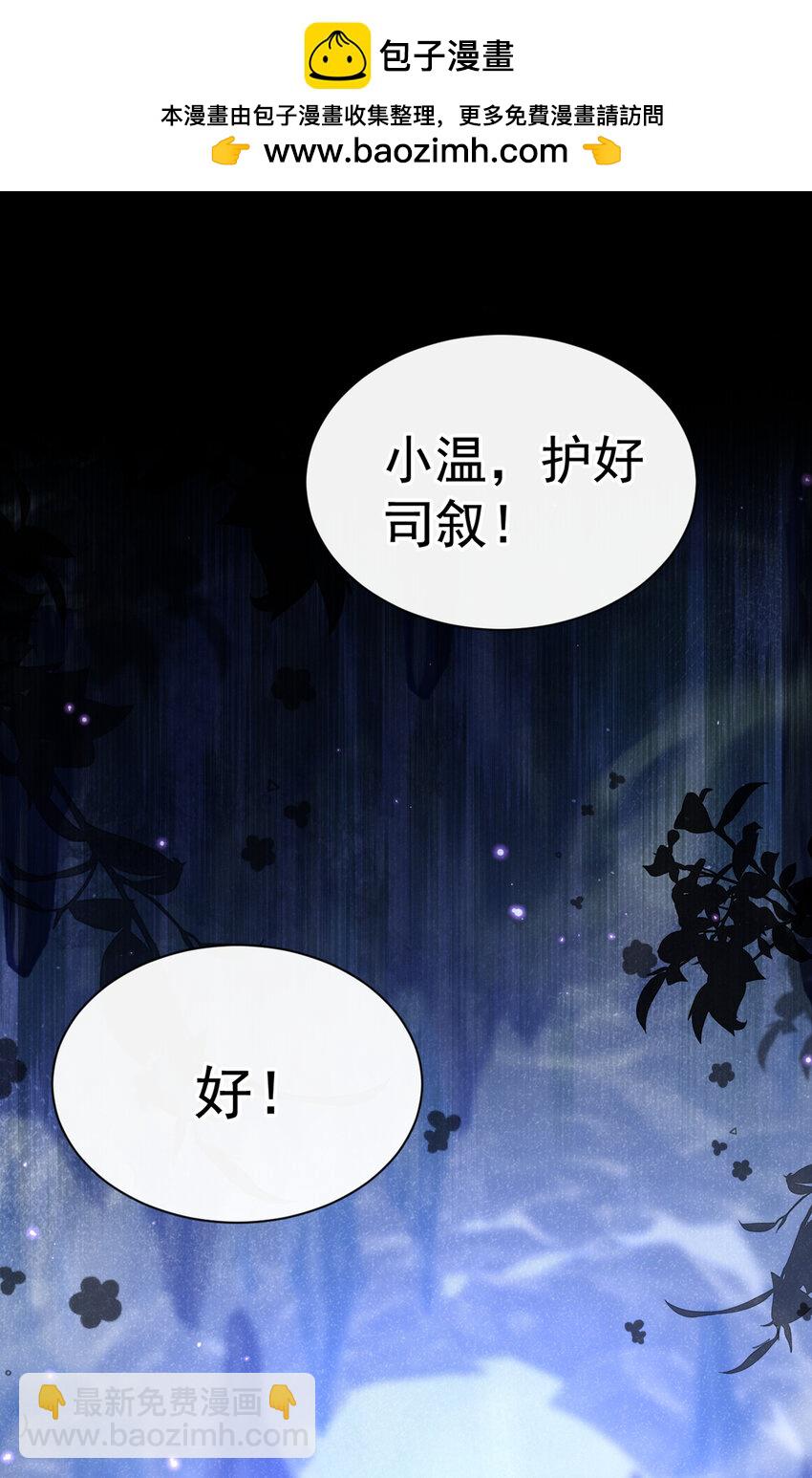 第65话 真是……孽缘啊22