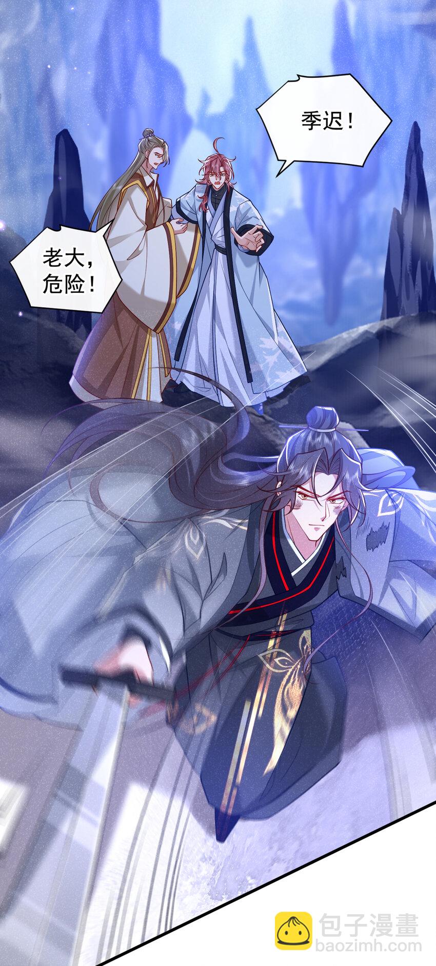 第65话 真是……孽缘啊23