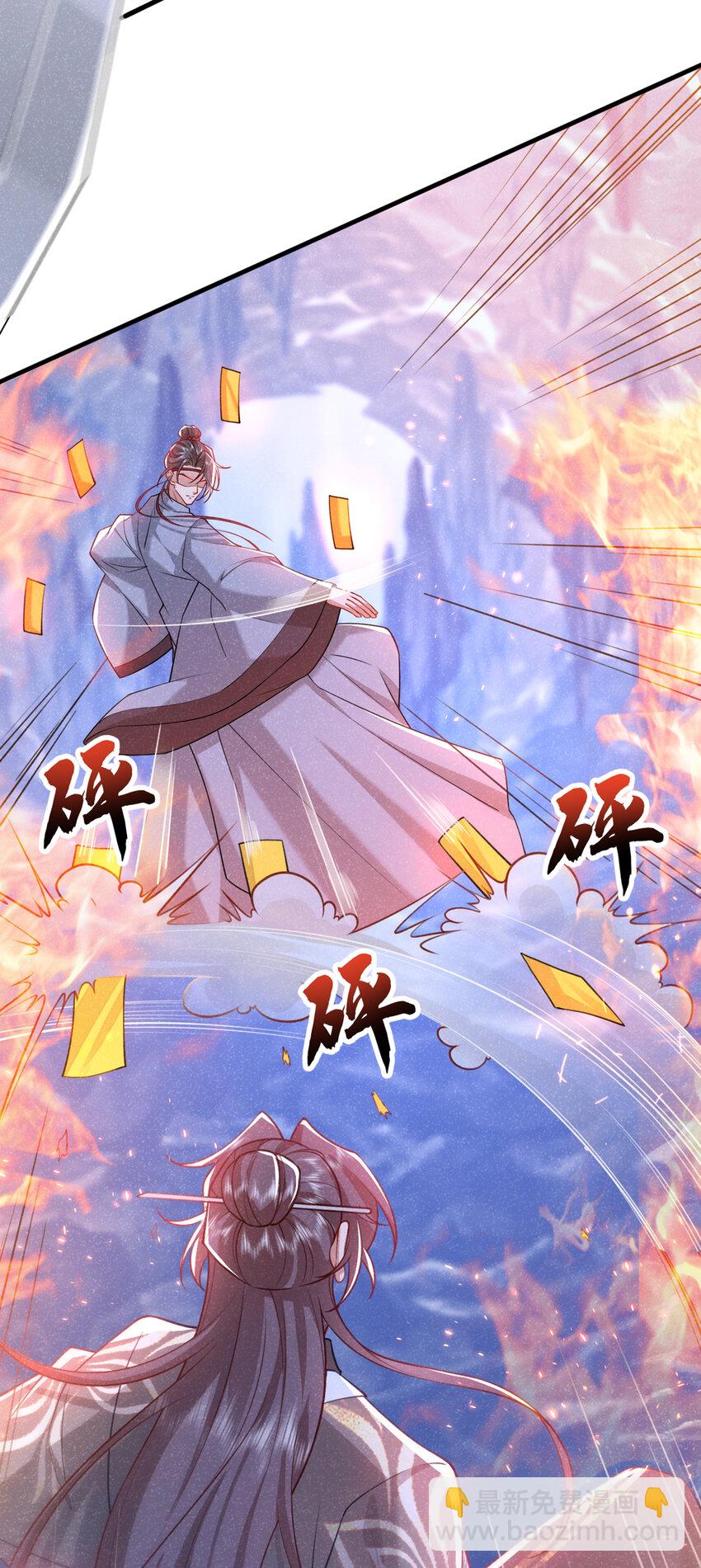 第65话 真是……孽缘啊24