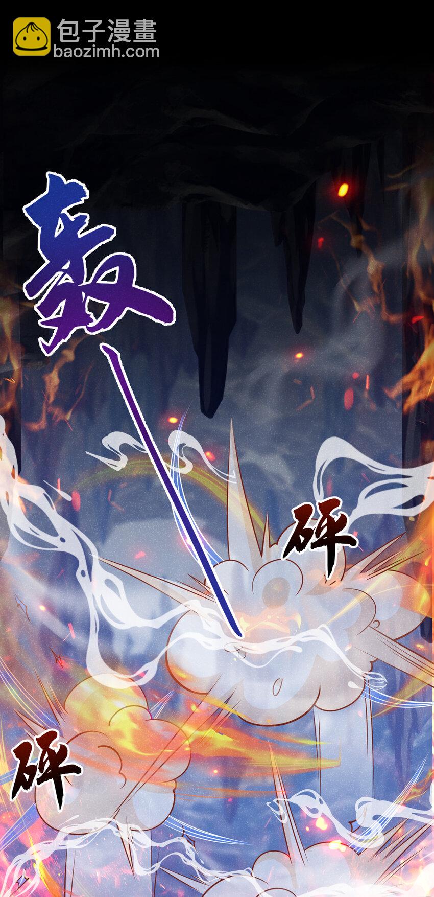 第65话 真是……孽缘啊30