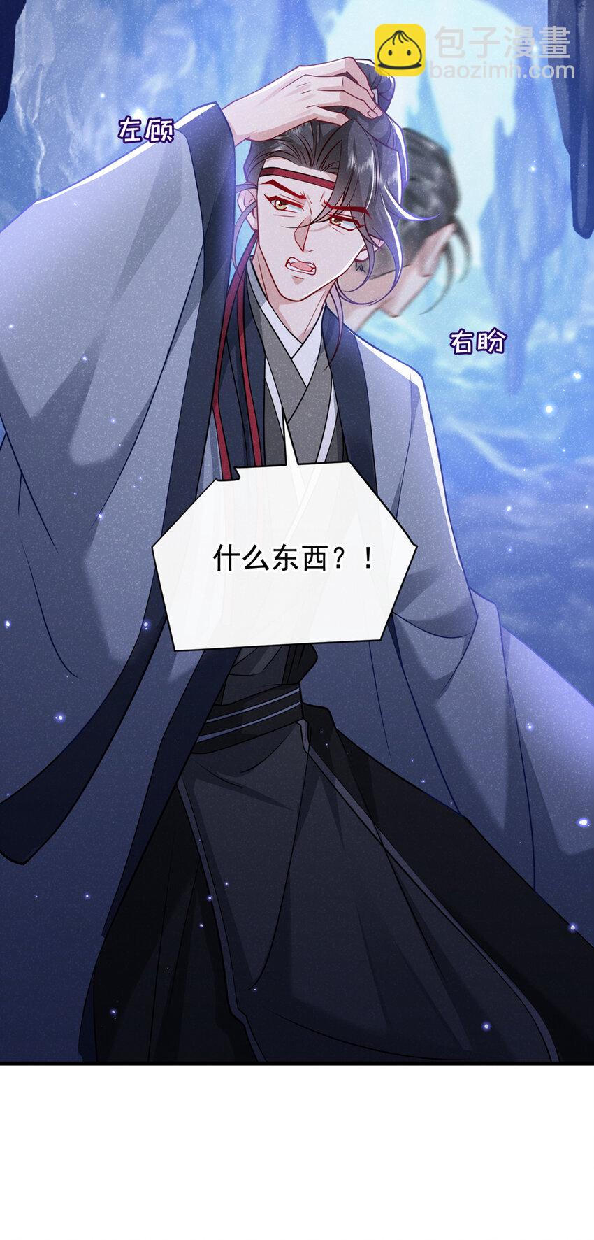 第65话 真是……孽缘啊34