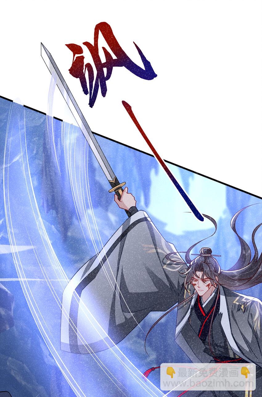 第65话 真是……孽缘啊35