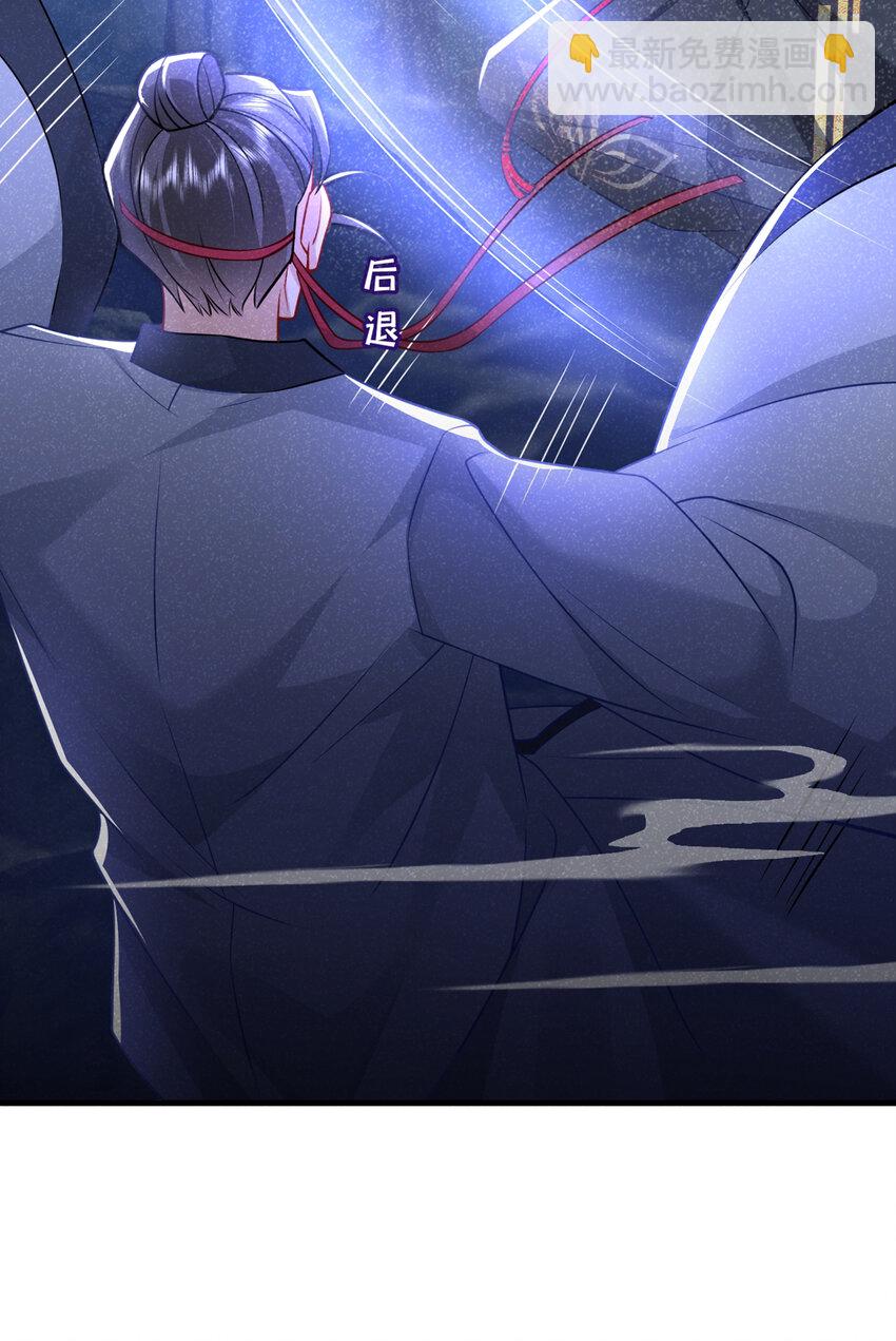 第65话 真是……孽缘啊36