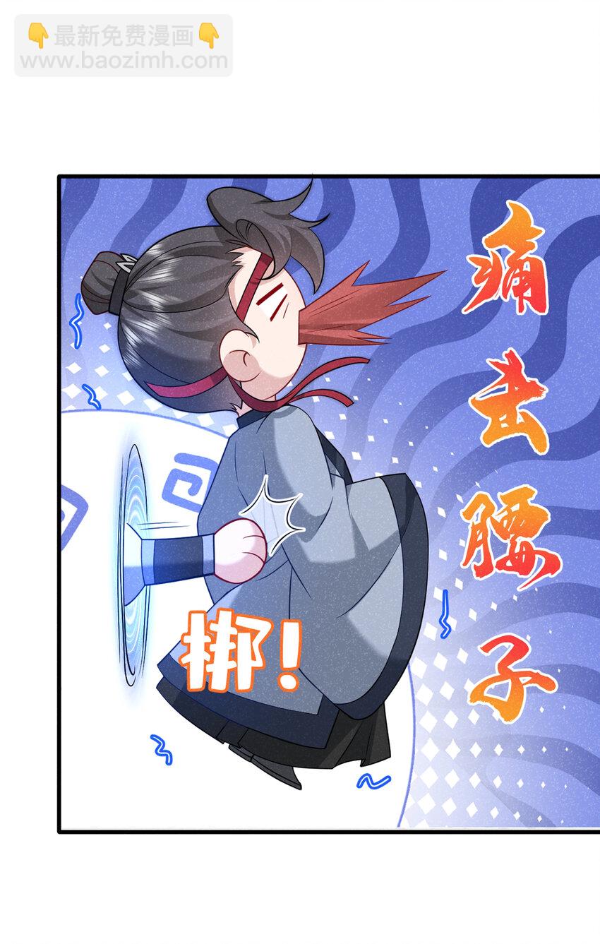 第65话 真是……孽缘啊37