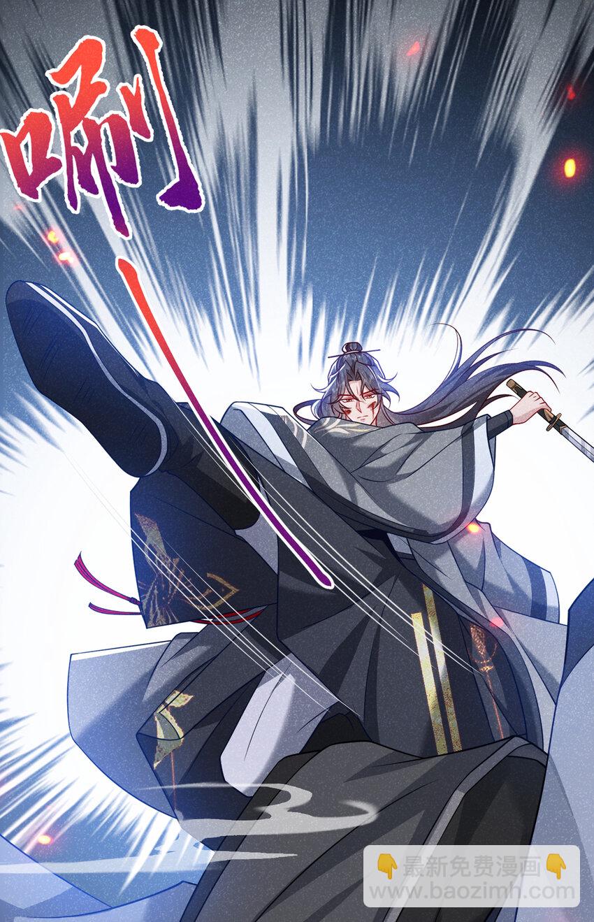 第65话 真是……孽缘啊39