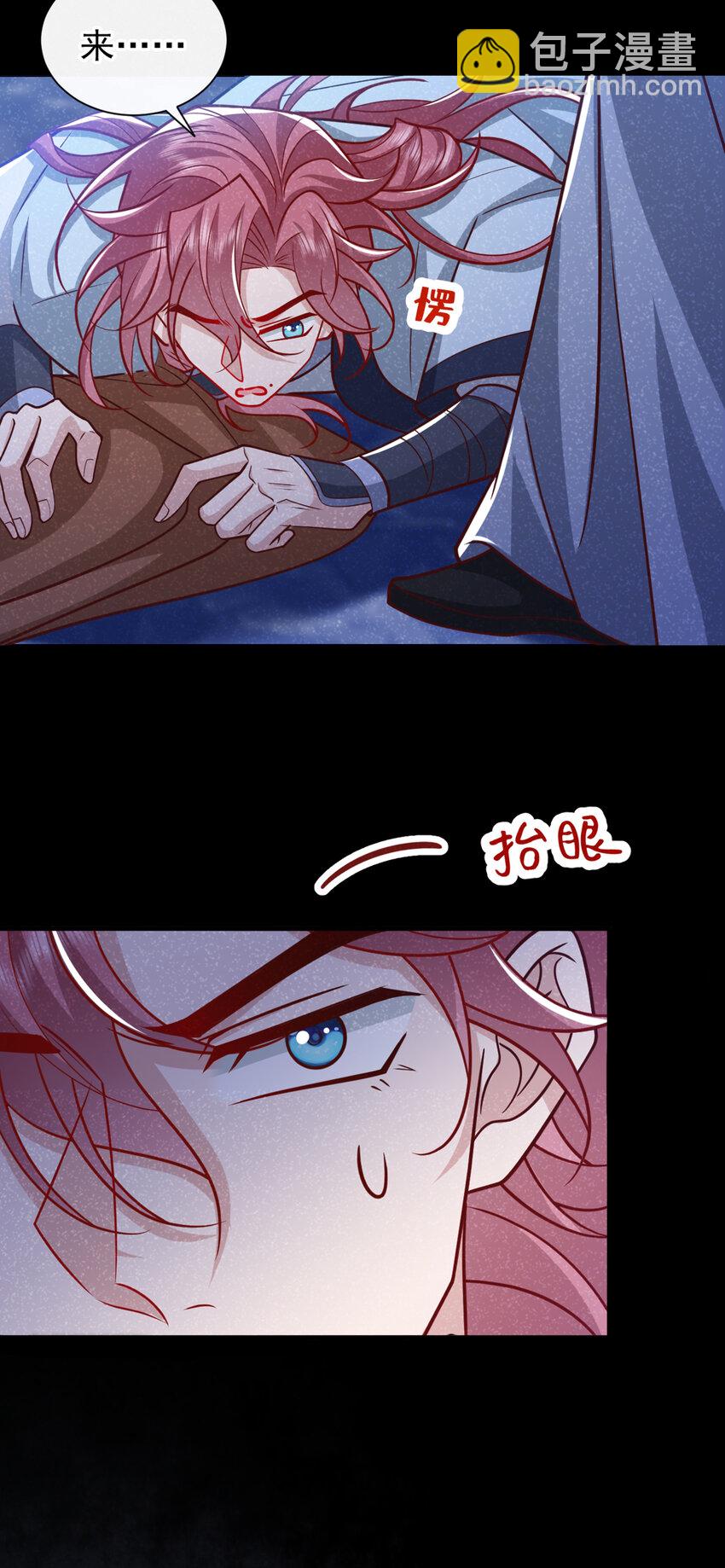 第65话 真是……孽缘啊4