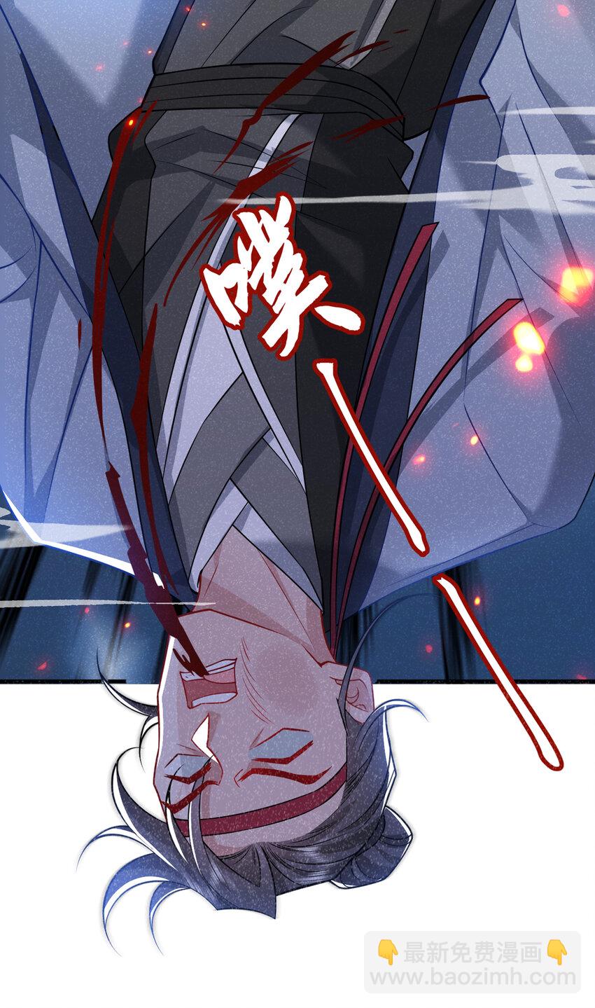 第65话 真是……孽缘啊40