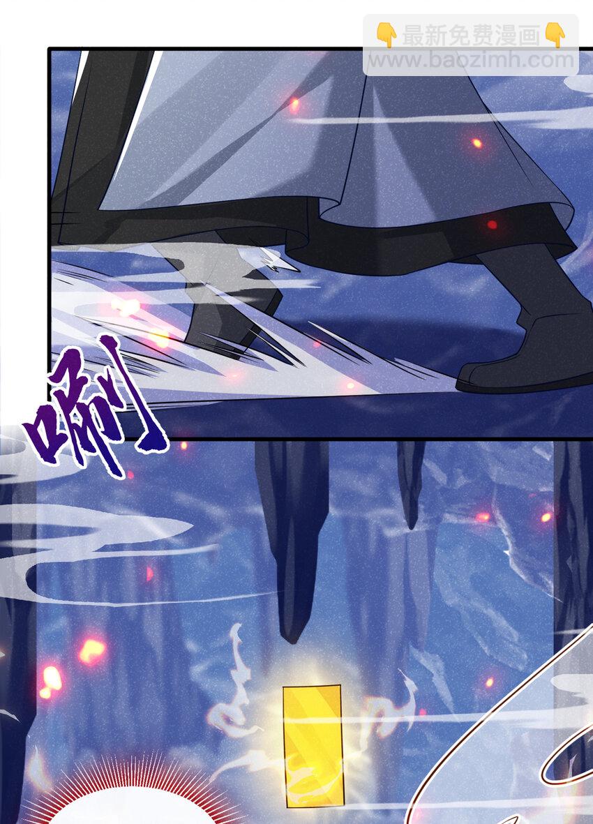 第65话 真是……孽缘啊41