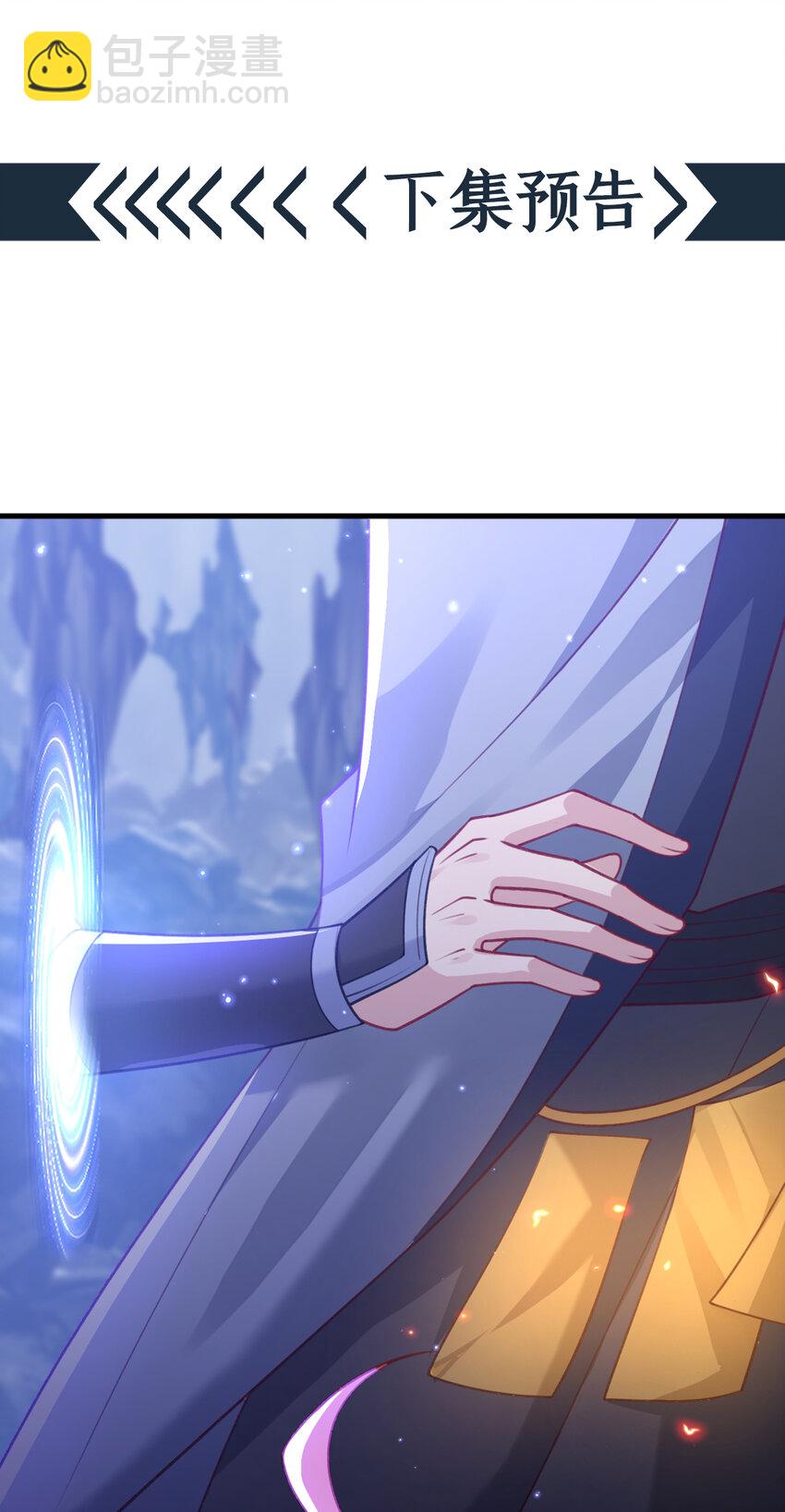 第65话 真是……孽缘啊43