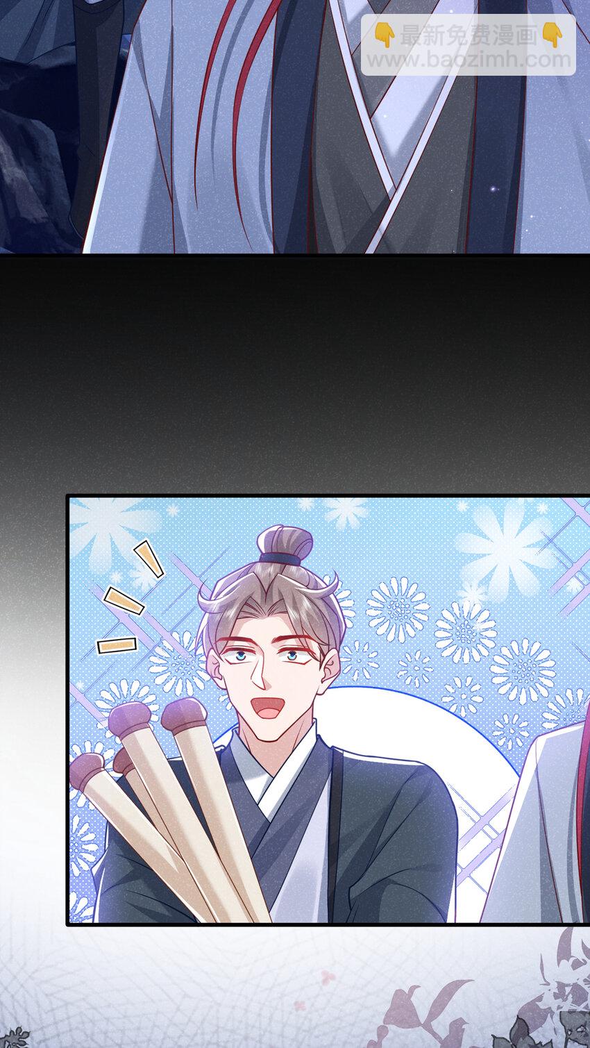 第65话 真是……孽缘啊8