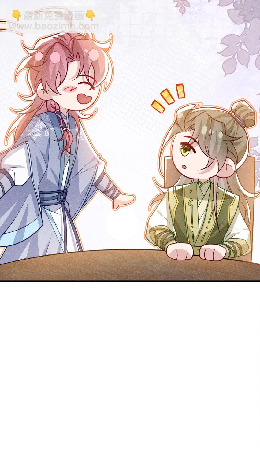 第76话 你也失宠了？！38