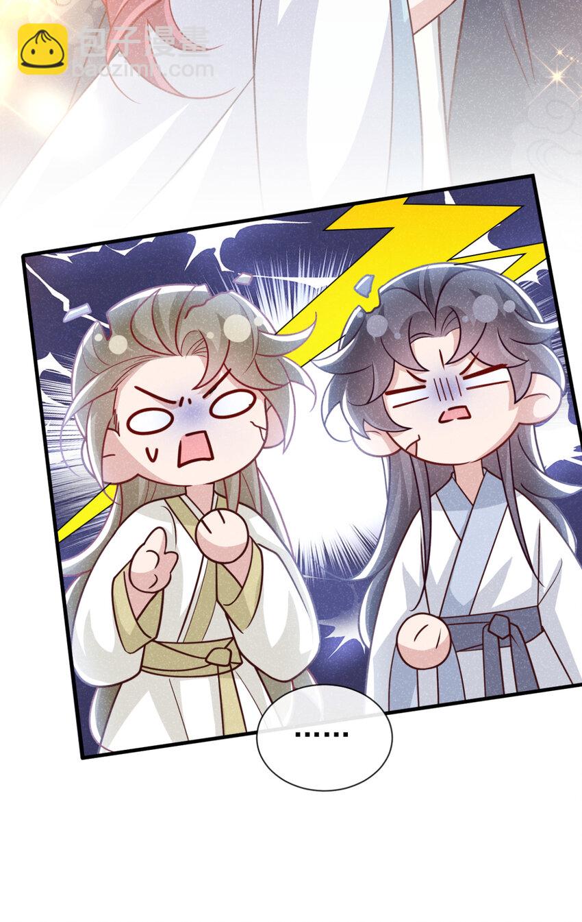 第76话 你也失宠了？！4