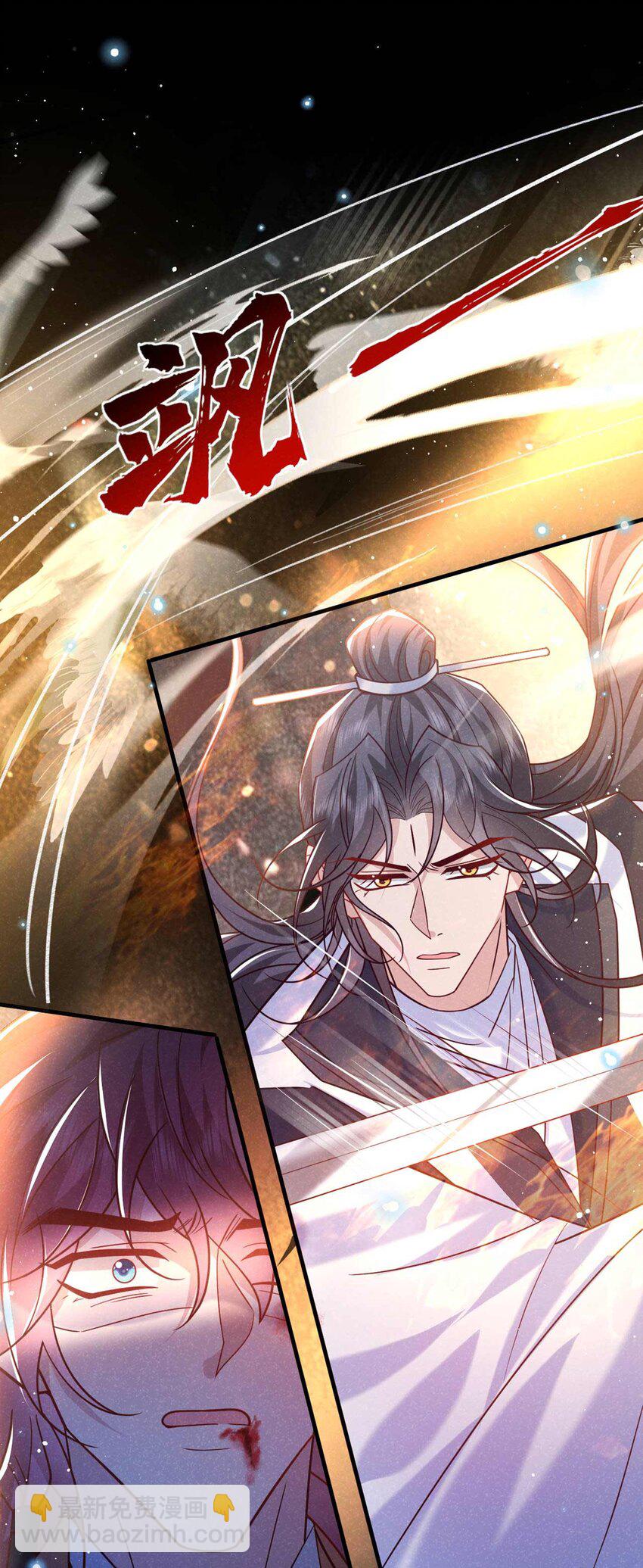 第82话 难道……你自责了？16