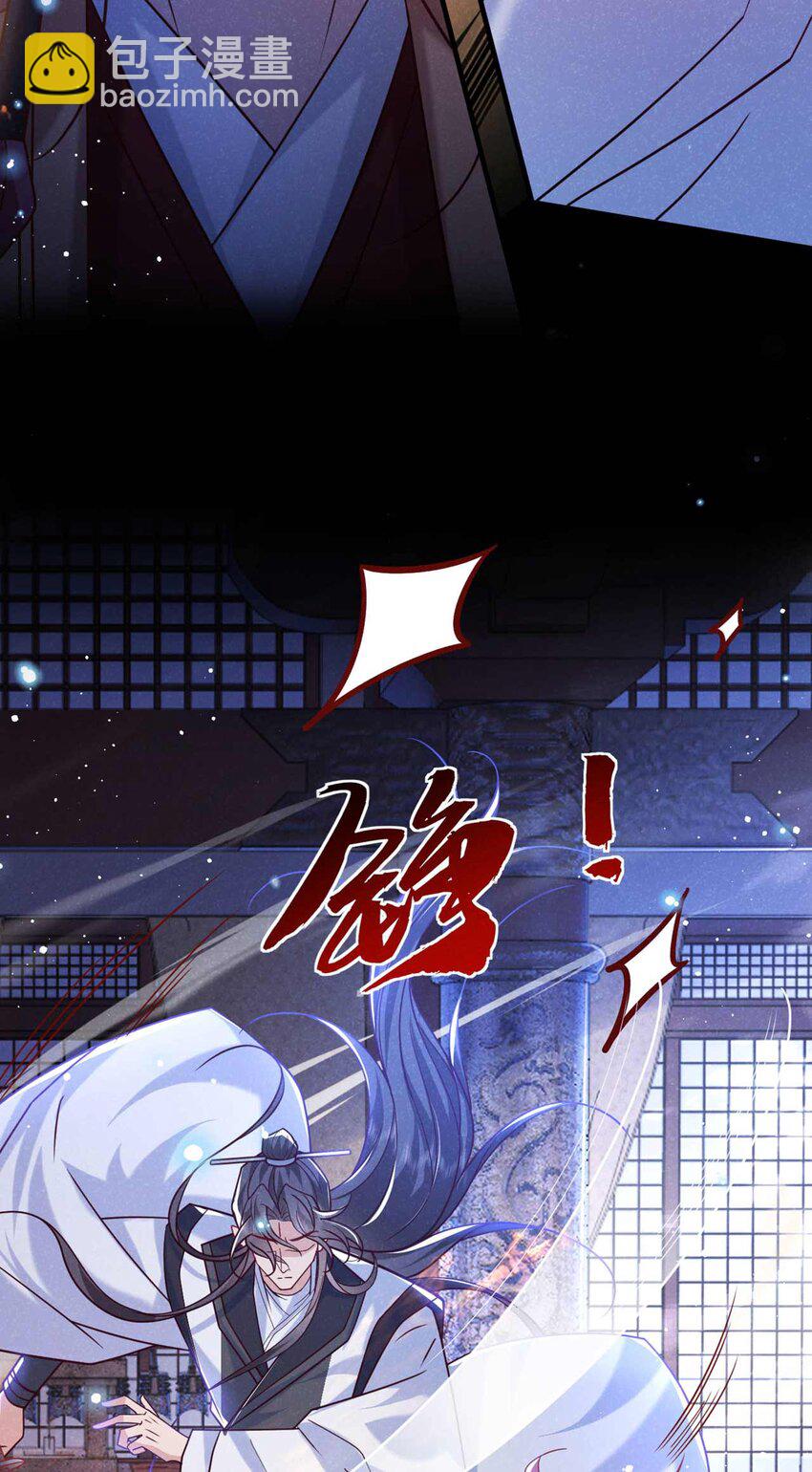 第82话 难道……你自责了？17