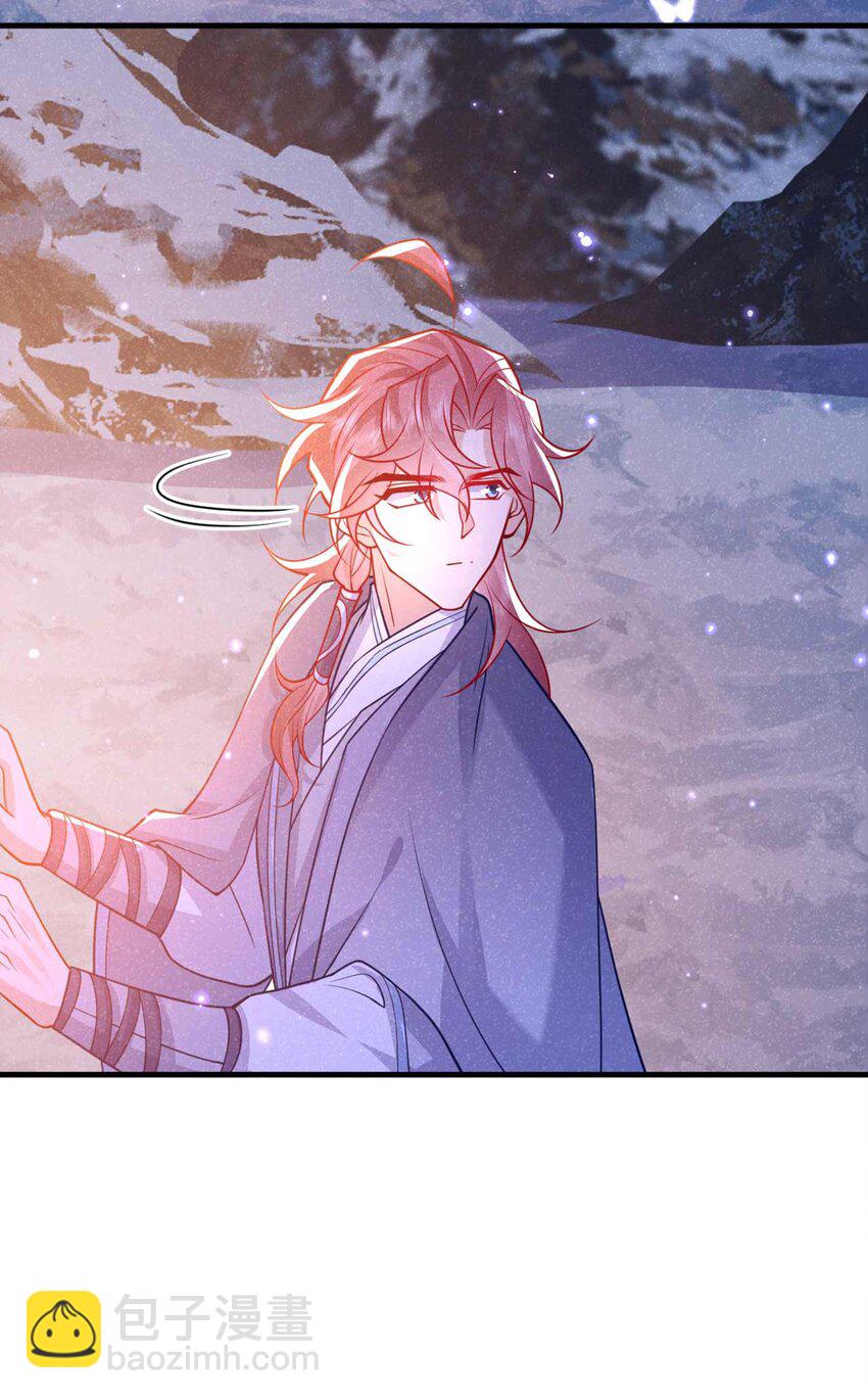 第82话 难道……你自责了？2