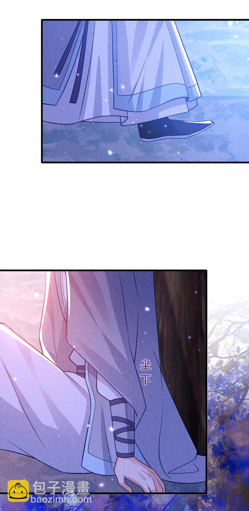 第82话 难道……你自责了？3