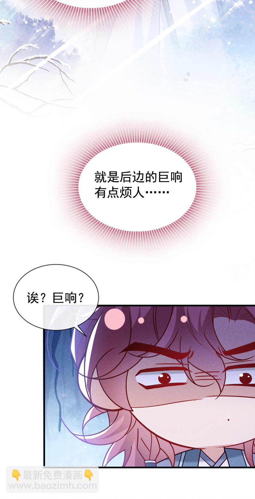 第82话 难道……你自责了？30