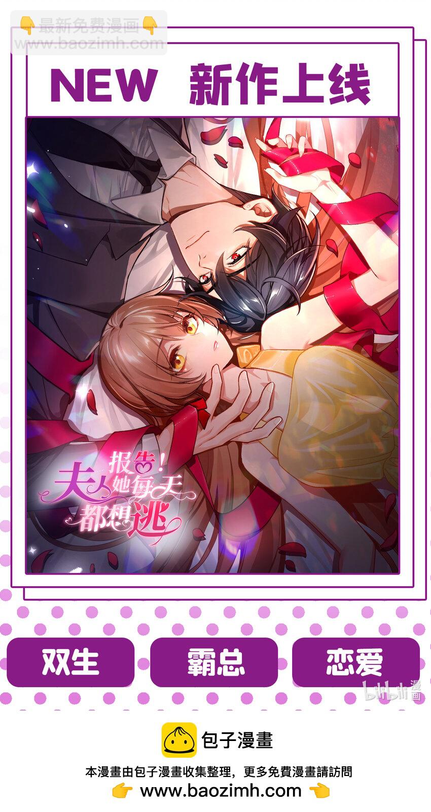 第82话 难道……你自责了？35