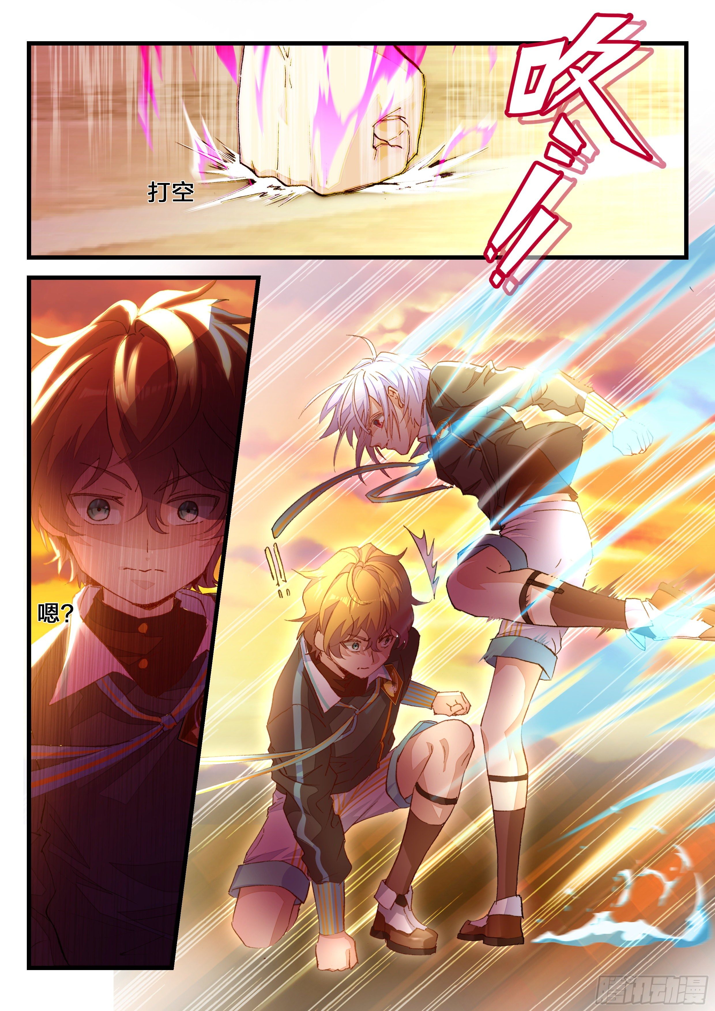 11 争与不争5