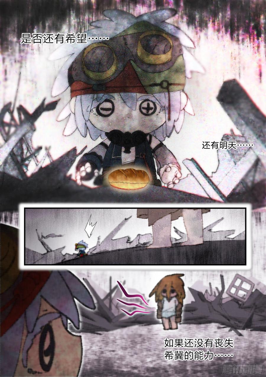 23 想变强1