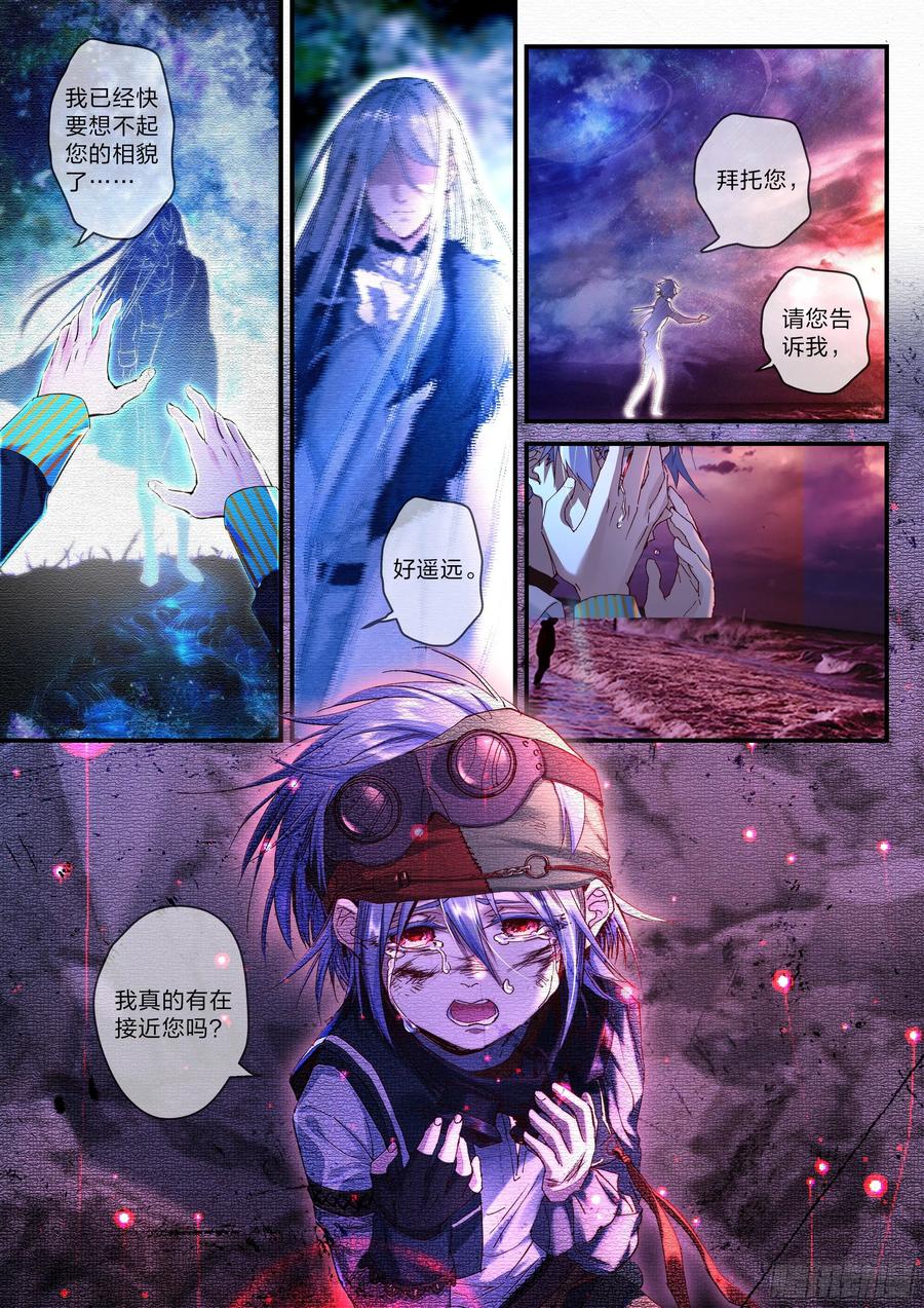 23 想变强10