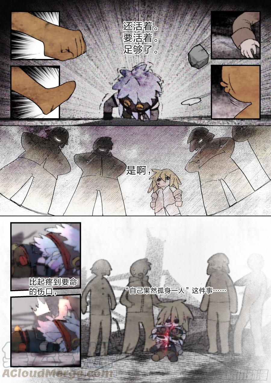 23 想变强3