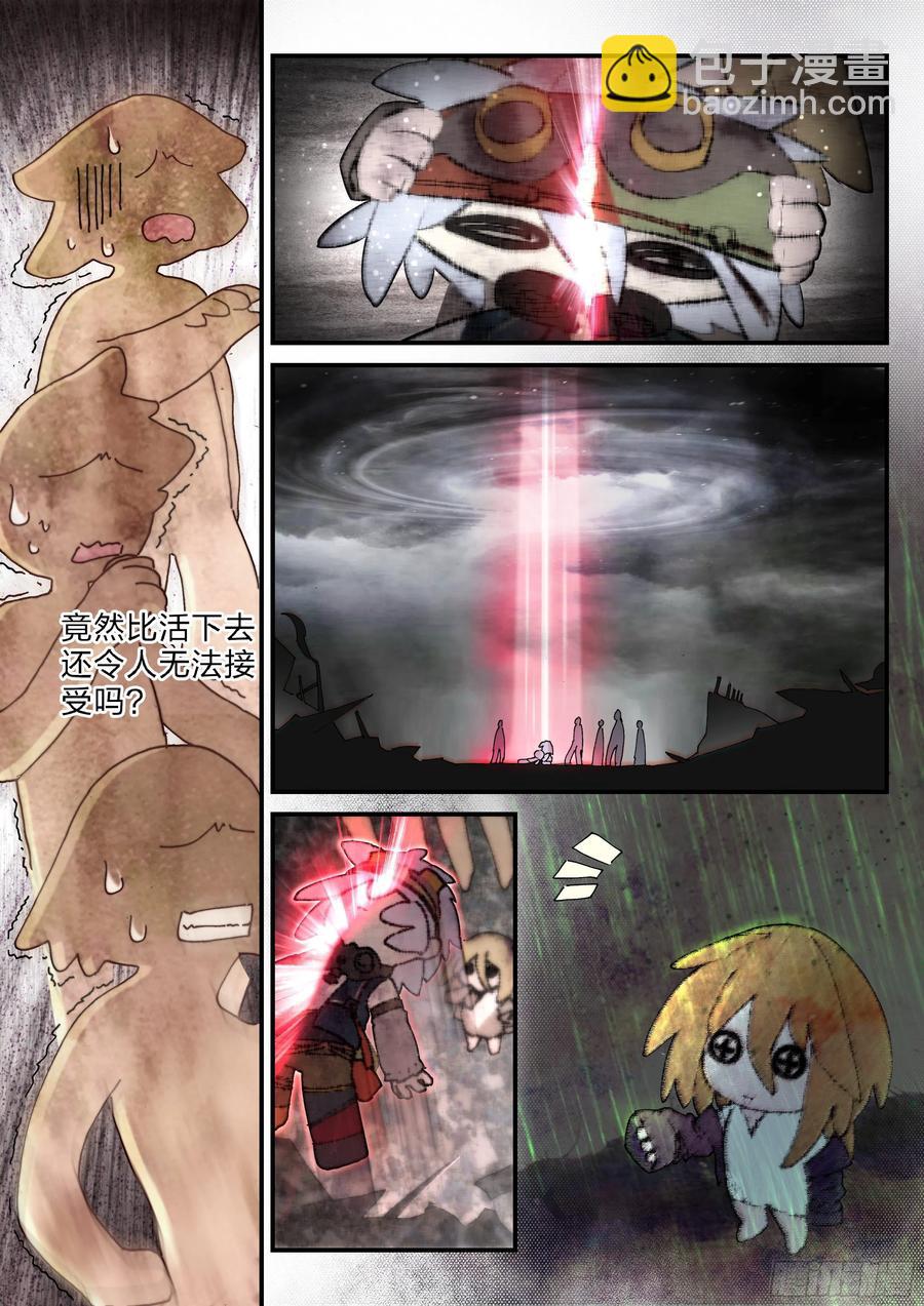 23 想变强4
