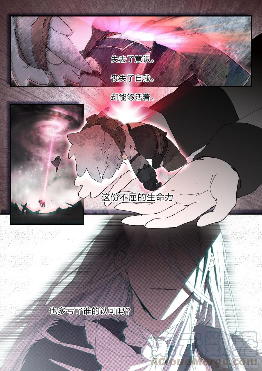 23 想变强6