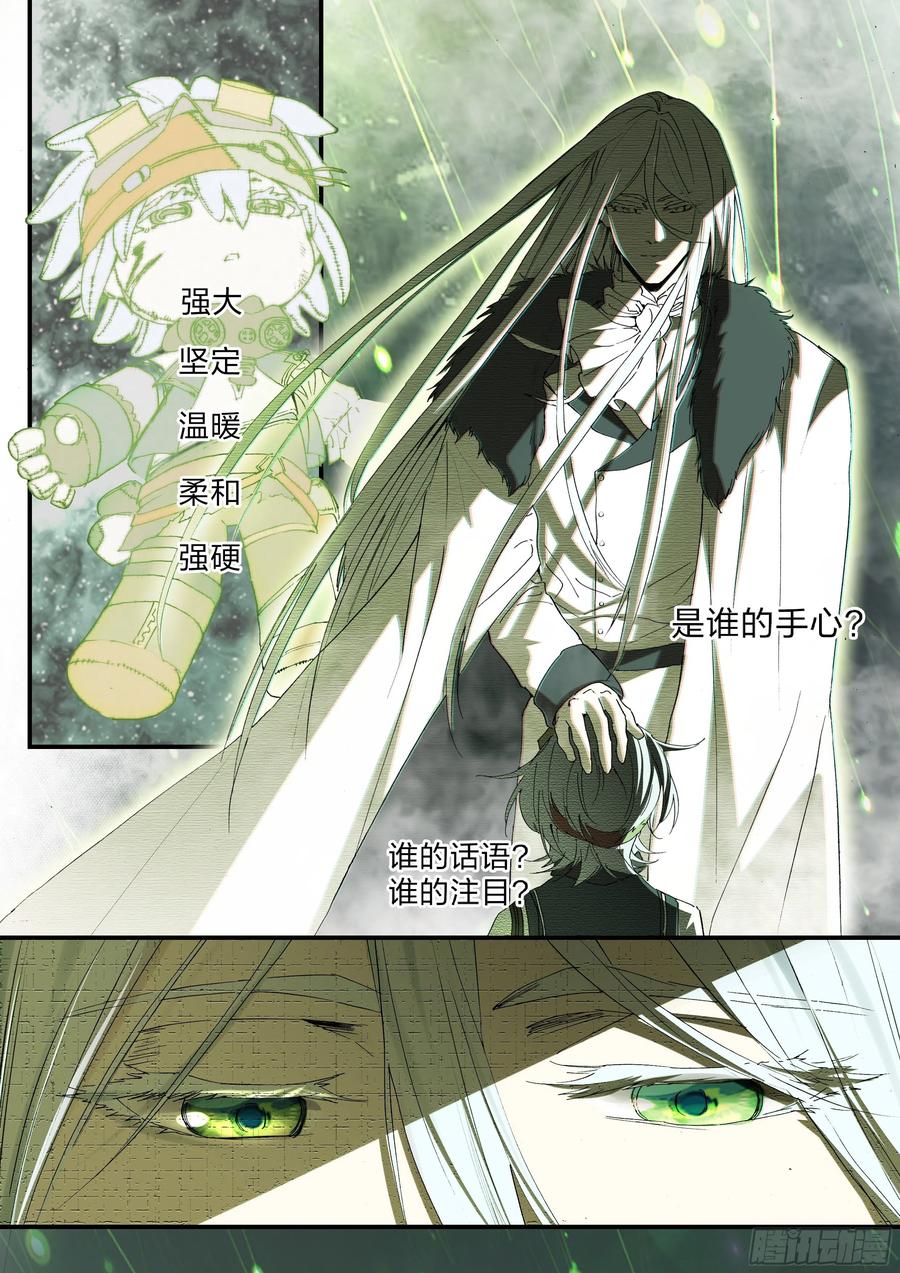 23 想变强7