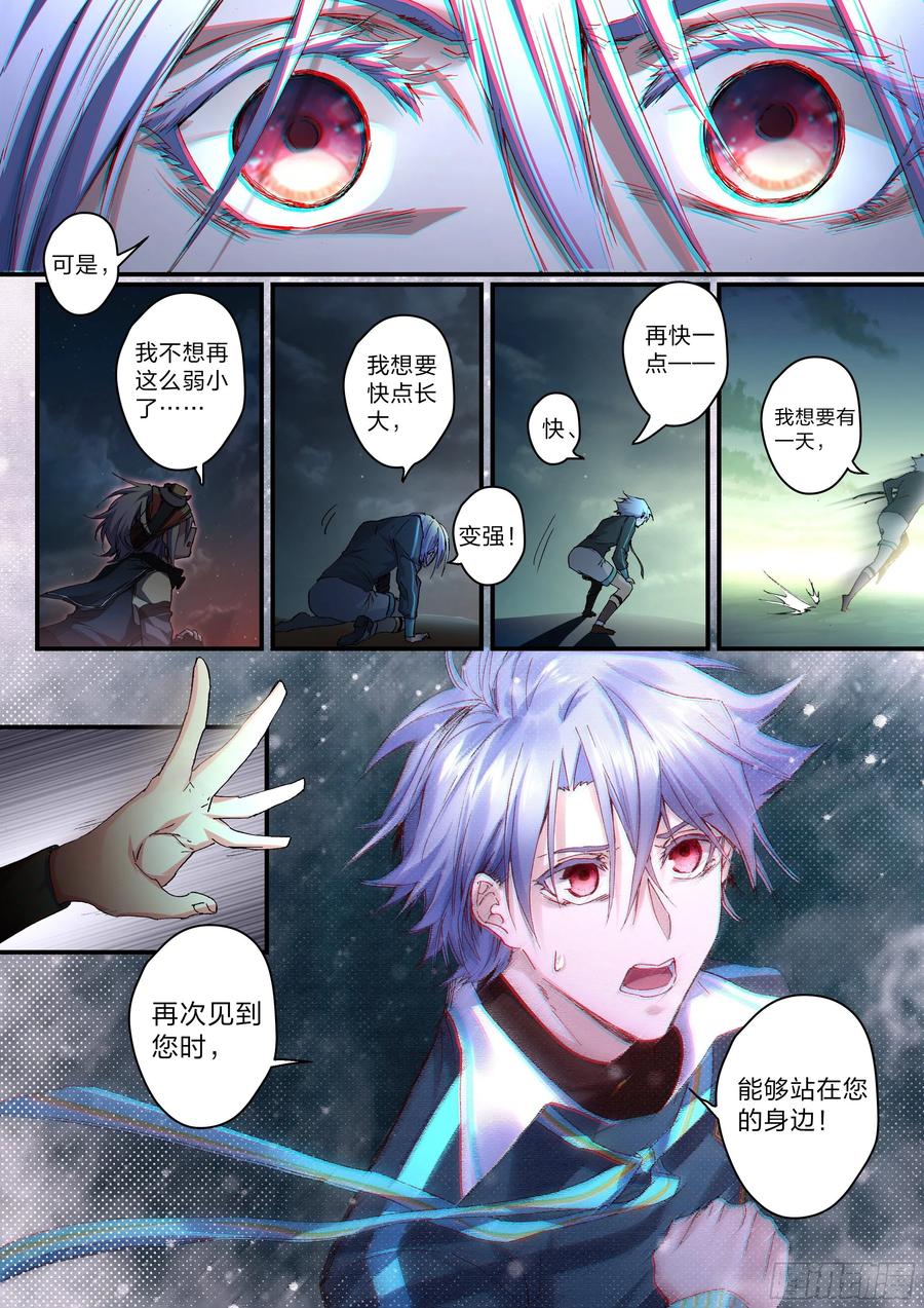 23 想变强8