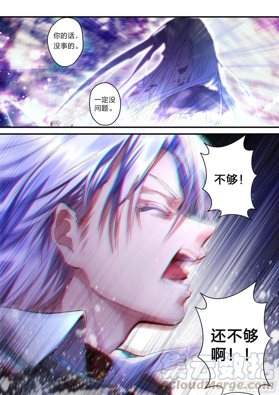 23 想变强9