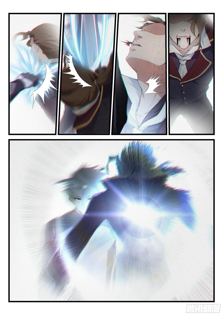 32 战斗开始4