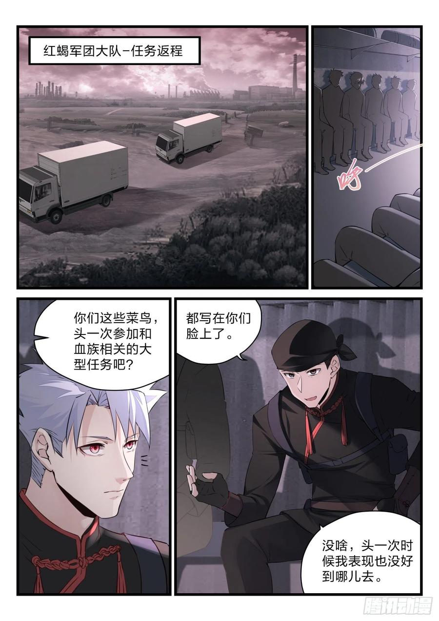 38 战火灼心1