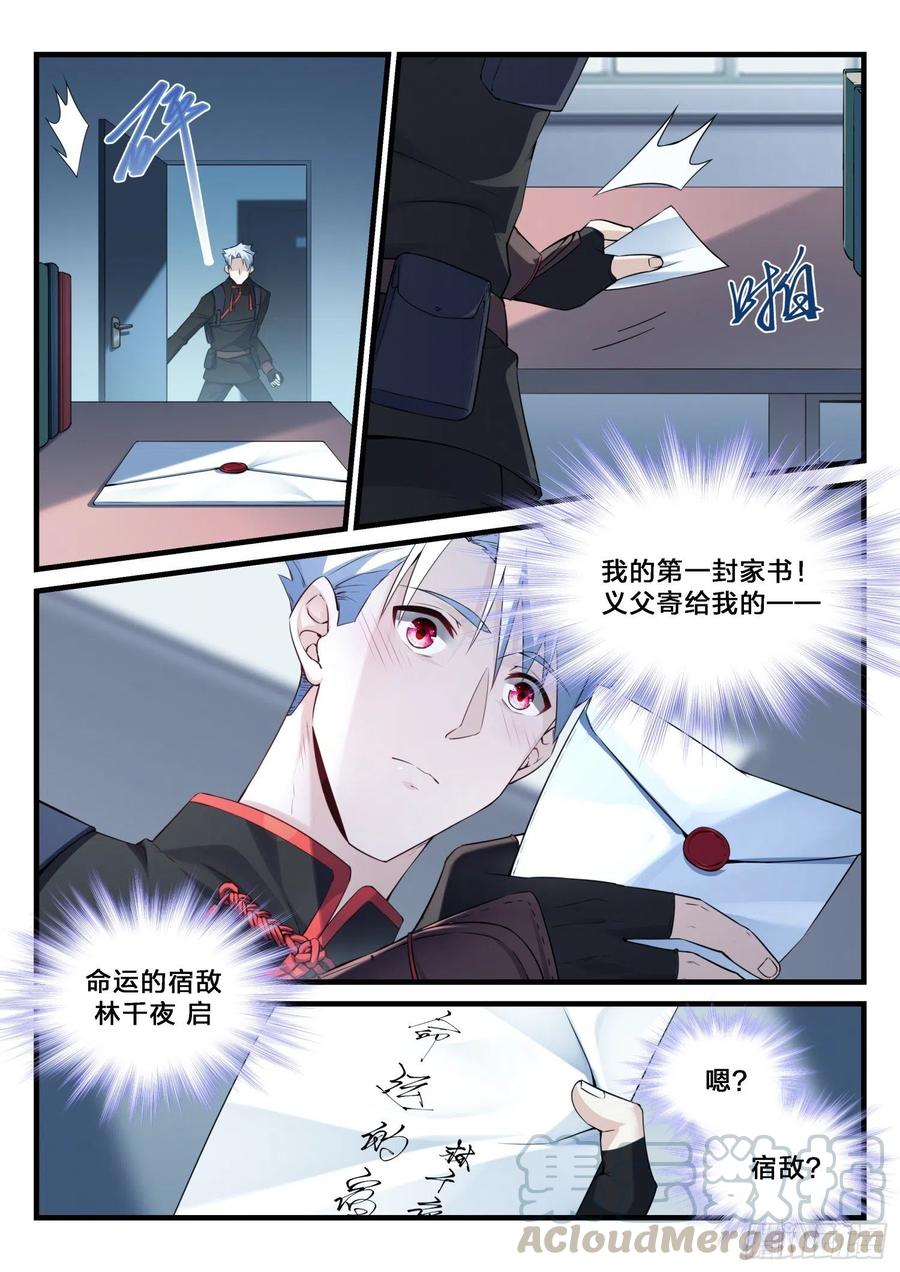 38 战火灼心12