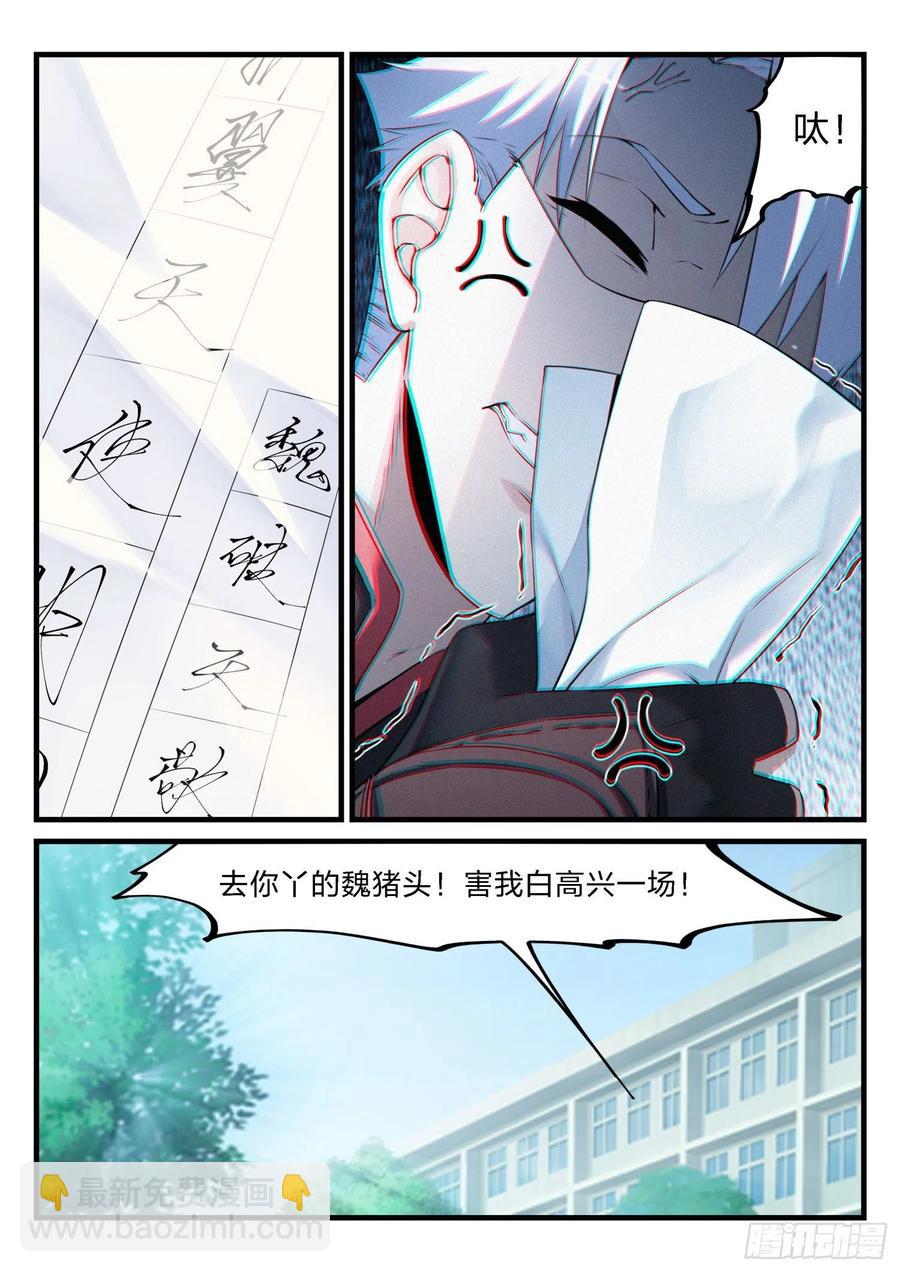 38 战火灼心13