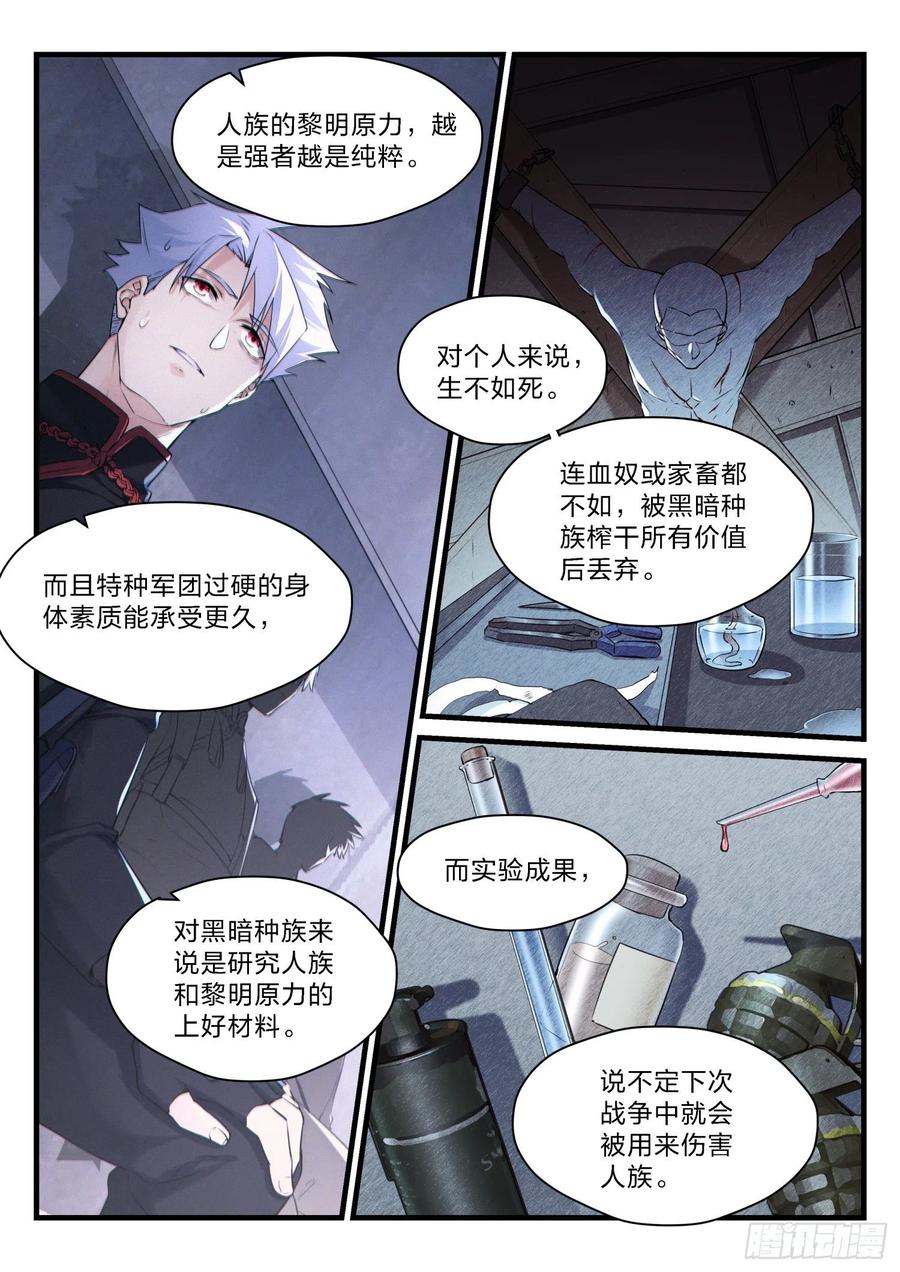 38 战火灼心5