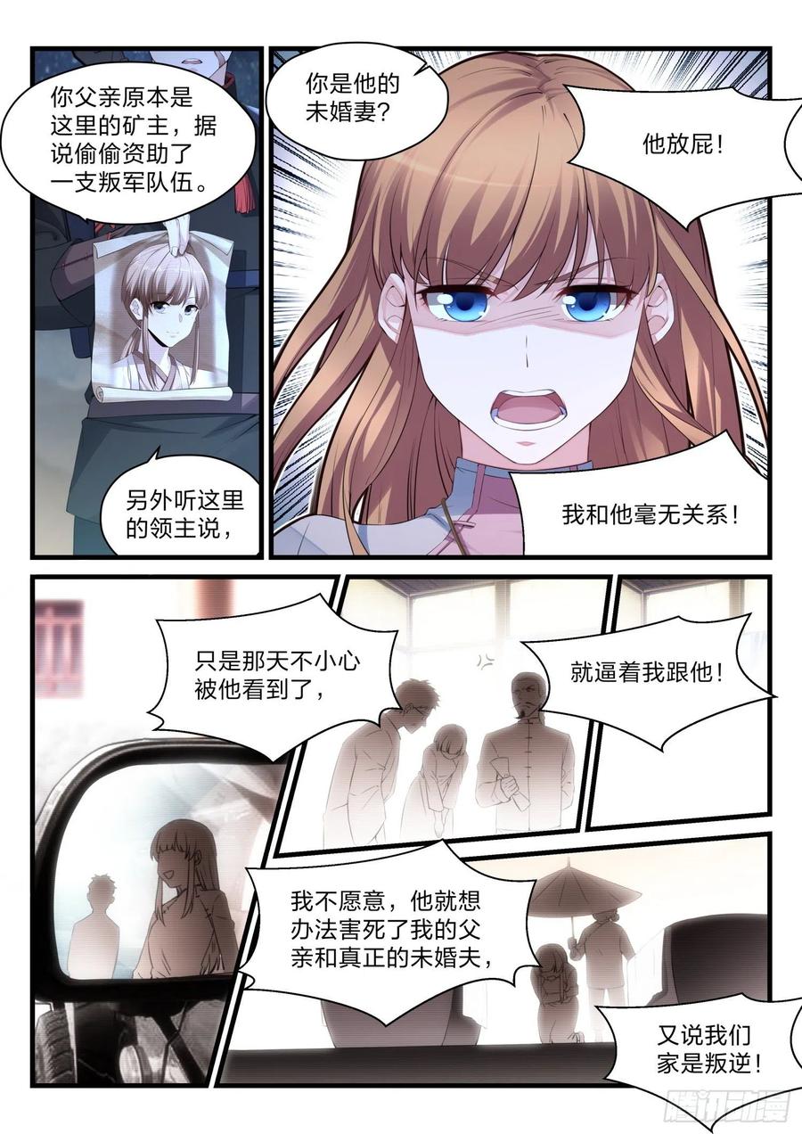 42 深埋的群星1