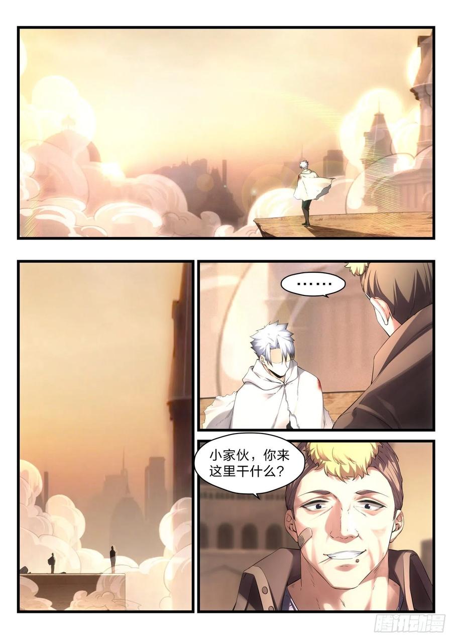 49 无妄之往10