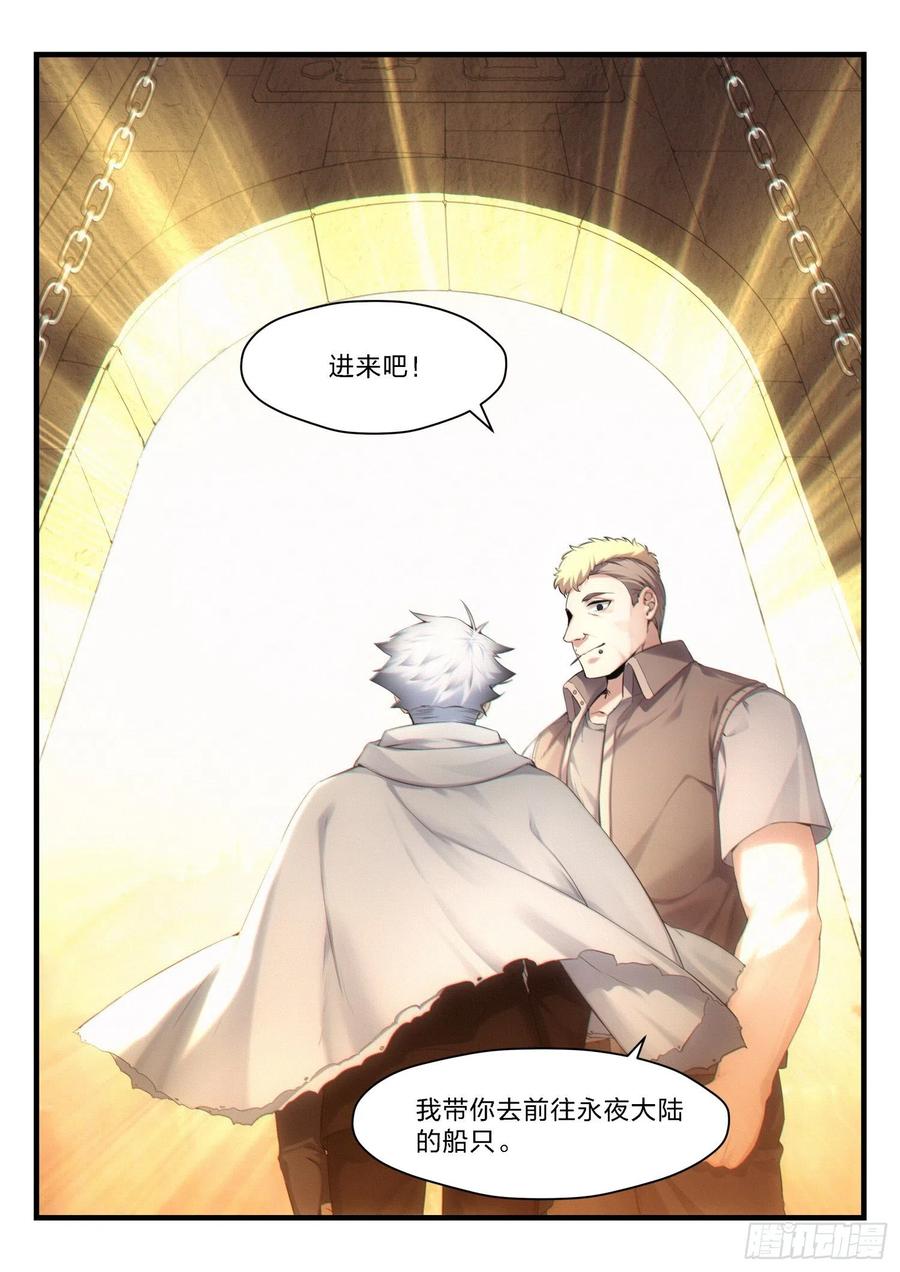 49 无妄之往13