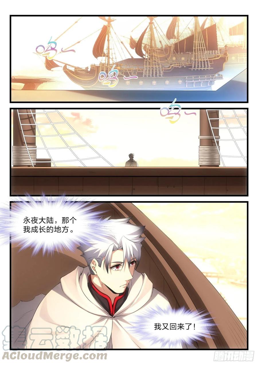 49 无妄之往15